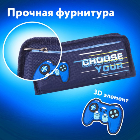 Пенал  для мальчика Юнландия "Joystick" 21*6*9 см синий