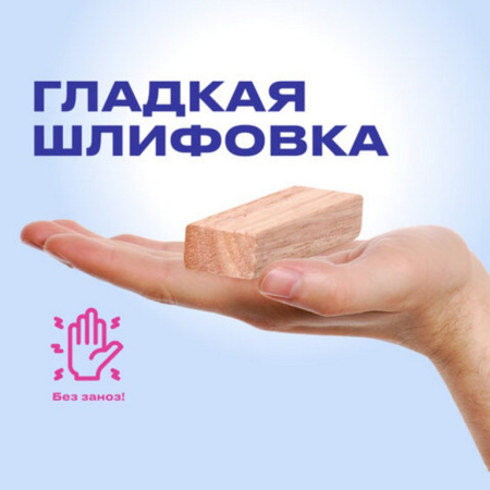 Игра  "Башня" 48 деревянных блоков ЗОЛОТАЯ СКАЗКА