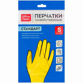 Перчатки латексные с хлопк. напылением, супер прочные OfficeClean, S Перчатки латексные с хлопк. напылением, супер прочные OfficeClean, S