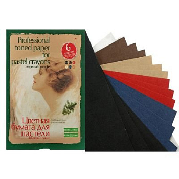 Папка для пастели, темперы и гуаши А4, 20л. 6 цветов