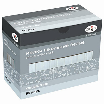 Мел школьный белый  50шт. ГАММА