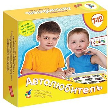Электровикторина 7-12 л "Автолюбитель" Дрофа МЕДИА
