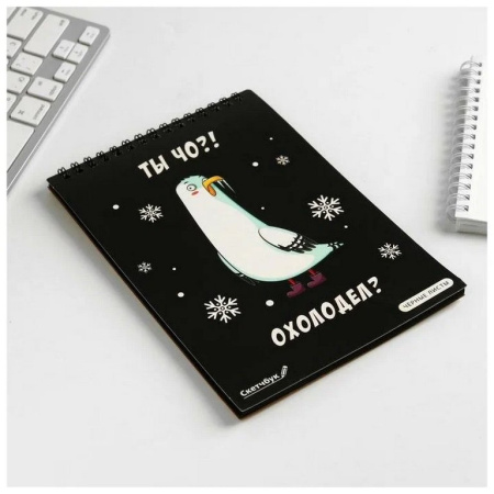 Набор подарочный  НГ "Пора валить на Юг" (скетчбук, фигурный ластик, карандаши)