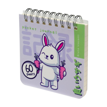 Блокнот А7  60л.,  90*90 мм, на гребне Bruno Visconti "POCKET JOURNAL. KAWAII ANIMALS" (4 вида)