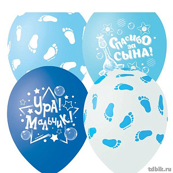 Шар воздушный 12 дюймов (30см) с рисунком "К рождению мальчика" пастель (ассорти)