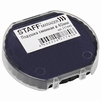 Сменная подушка для STAFF "Printer 9140" D=40 мм, синяя
синяя, 237440