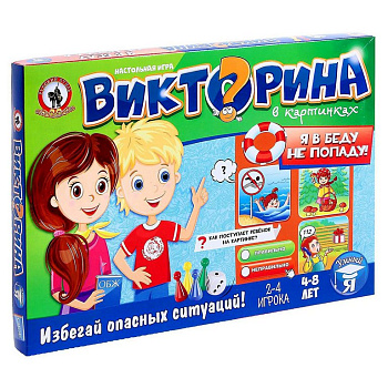 Игра настольная  Ходилка с викториной "Я в беду не попаду" Русский стиль