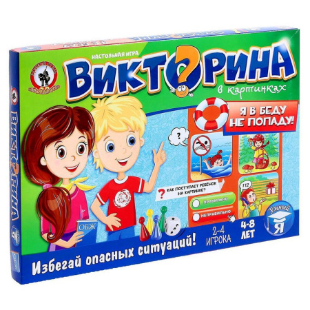 Игра настольная  Ходилка с викториной "Я в беду не попаду" Русский стиль
