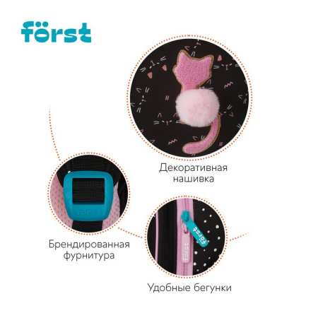 Рюкзак каркасный для девочки Forst F-Top "Kitty" 28*36*15 см черный/розовый, облегченный