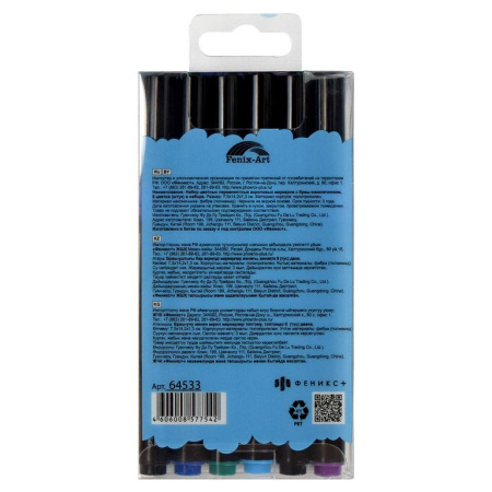 Набор маркеров акриловых  6 цв. (наконечник кисть) Феникс+ "Зима"
