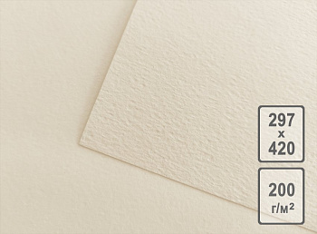 Бумага для рисования А3 200 гр., цвет  слоновая кость