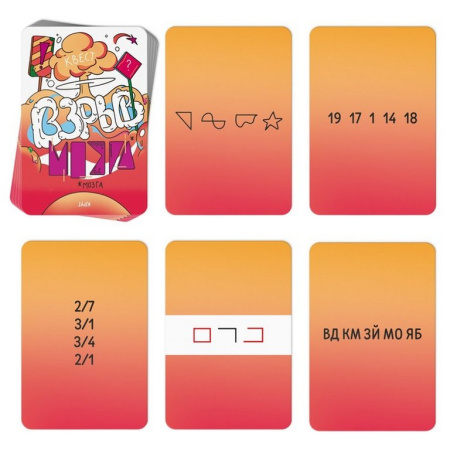 Игра настольная  12+ с карточками "Взрыв мозга"