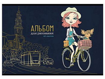 Альбом для рисования А4 40л. на скрепке "Ночная прогулка"