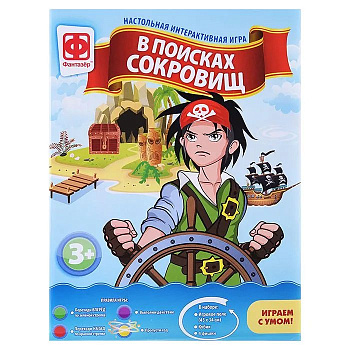 Игра настольная  Ходилка с викториной "В поисках сокровищ" Фантазёр