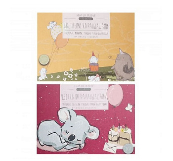 Альбом для рисования цв. карандашами А4 20л. на клею, 2 ВИДА