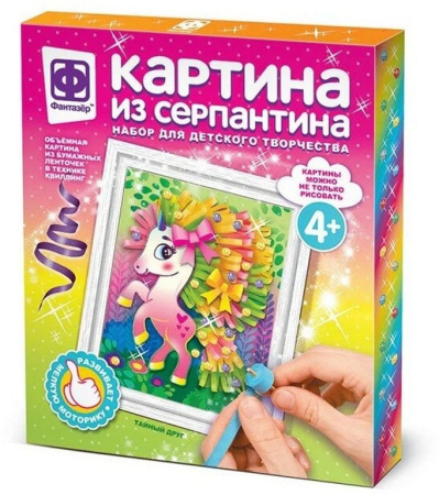 Квиллинг Набор "Тайный друг" 4+  Фантазер