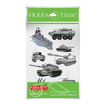 Набор цв. поделочной бумаги А4 10 лист 10 цв. "Для мальчиков"