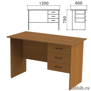 Стол письменный тумба 3 ящика "Канц"  (1200*600*750мм), цвет орех