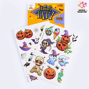 Наклейка-тату Набор 2 листа "Хэллоуин. Страшилки" 10х20 см