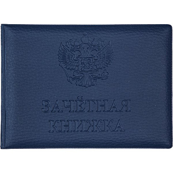 Обложка для зачетной книжки, эко кожа, 154x110 мм, Attomex