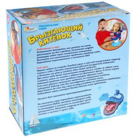 Игра настольная  .5+ "Брызгающий китенок" (2-4 игрока) Играем вместе