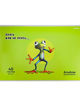 Альбом для рисования А4 40л. на скрепке "ЖАБКА"