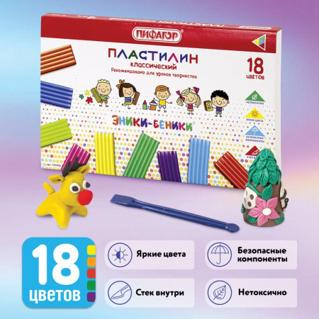 Пазлы  160  дет. "Школа волшебников" Рыжий КОТ