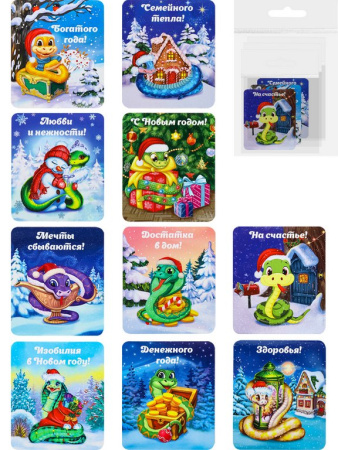 Символ 2025г Магнит "Новогодние змейки" 65,5*77 мм (ассорти)