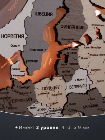 Карта мира настенная деревянная 3D многоур 160*1 "Сафари Премиум" Geografika