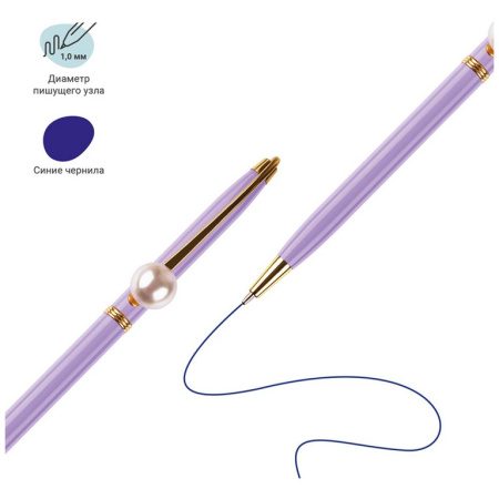 Ручка шариковая сувенирная автомат "Lilac jewel" синяя, 1,0мм MESHU