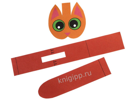 Аппликация из бумаги Поделки "Мастерим с мамой и папой" ПРОФ-пресс