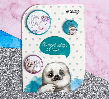 Набор значков "Каждой твари по паре" (3шт/уп)