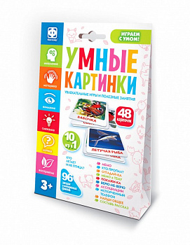 Игра настольная  Мемо  для малышей (3+) "Кто летает и не птица" (10 в 1) 48 карточек Фантазер