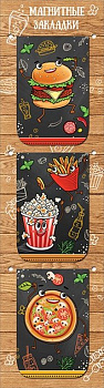Закладка магнитная 3 шт/уп "Пицца"