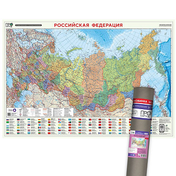 Карта РФ полит.-администр. 101*69 см., М 1:8,2 млн. (в тубусе) ламинир + субъекты федерации ПРОкарта