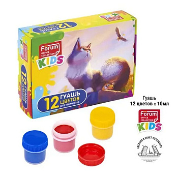 Гуашь 12 цв. по 10 мл FORUM "Зверята"