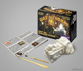 Раскопки "Шахта гномов" с настоящими минералами