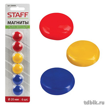Магниты диаметр 20 мм  (6шт/уп) цветные STAFF