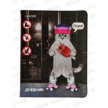 Дневник школьный твердая обложка с поролоном, кожзам "Oops!"
