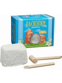 Раскопки "Древний Рим с монетой"