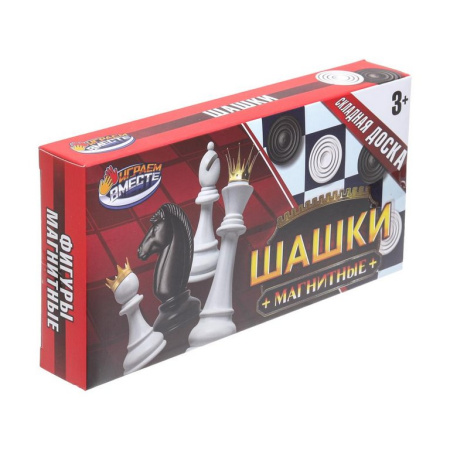 Игра настольная Шашки (пластик) магнитные в коробке