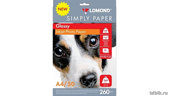 Фотобумага Lomond А4 260г, 50 л/уп. глянец эко, одностор.