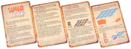 Игра настольная  .8+ с карточками "Similo: История" (2+ игроков, 10+ мин) Hobby World