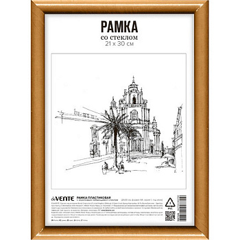 Рамка для фотографий 21*30 см пластик цв. клён (вставка стекло) deVENTE (багет 14мм)