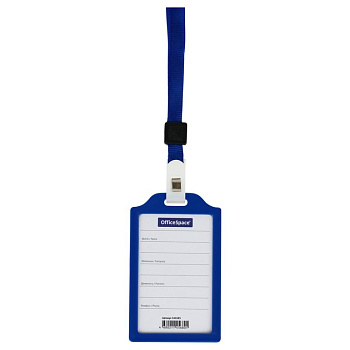 Бейдж вертикальный  62*100мм (вставка 55*85мм) без держателя, жест. каркас, OficeSpace