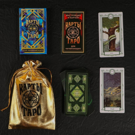 Карты Таро в мешочке "Для начинающих", 19х12,5 см Лас Играс