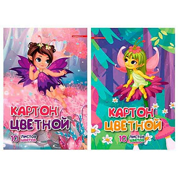Набор цв. картона А4 10 лист 10 цв. (2 мет.) "Феечки"