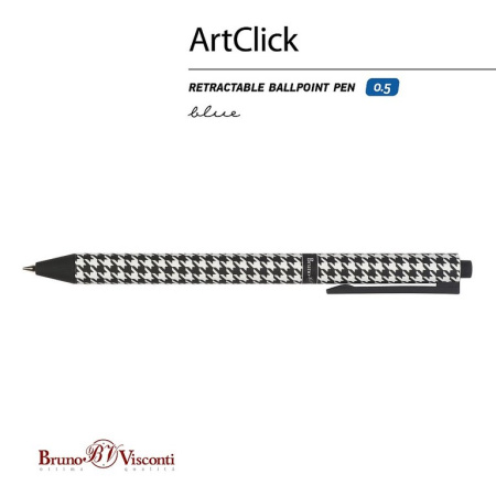 Ручка шариковая авт. с рис. Bruno Visconti ArtClick "Модный паттерн" 0,5 мм синяя (ст. 108 мм)