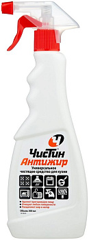Средство для мытья плит, духовок, грилей Санита спрей Антижир (курок) 500 мл.