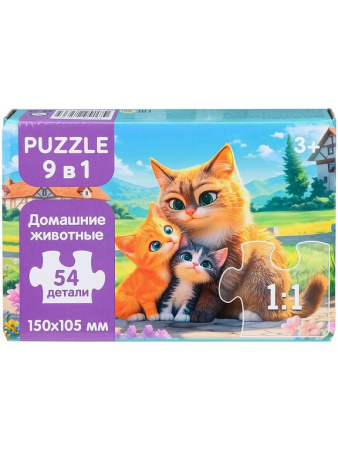 Пазлы MAXI  54 дет. 9 в 1 "Домашние животные" Рыжий КОТ